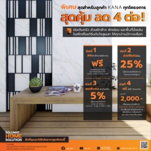 218868520_5819355658106615_209724669479932719_n