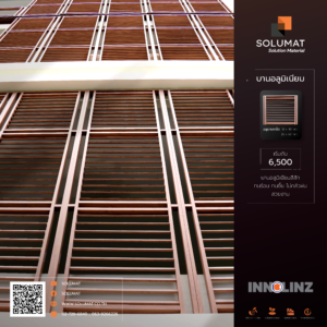 ADs-Intercon*-02