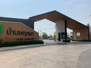 hybridwood-project-pruksa-06