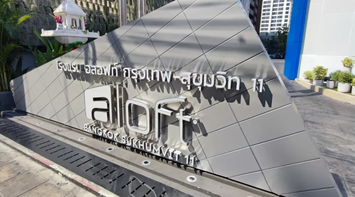 Aluminium Composite คืออะไร คู่มือเลือกแผ่นคอมโพสิต เพื่องานฟาซาด