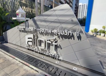 Aluminium Composite คืออะไร? คู่มือเลือกแผ่นคอมโพสิตสำหรับงานฟาซาดและผนังอาคาร